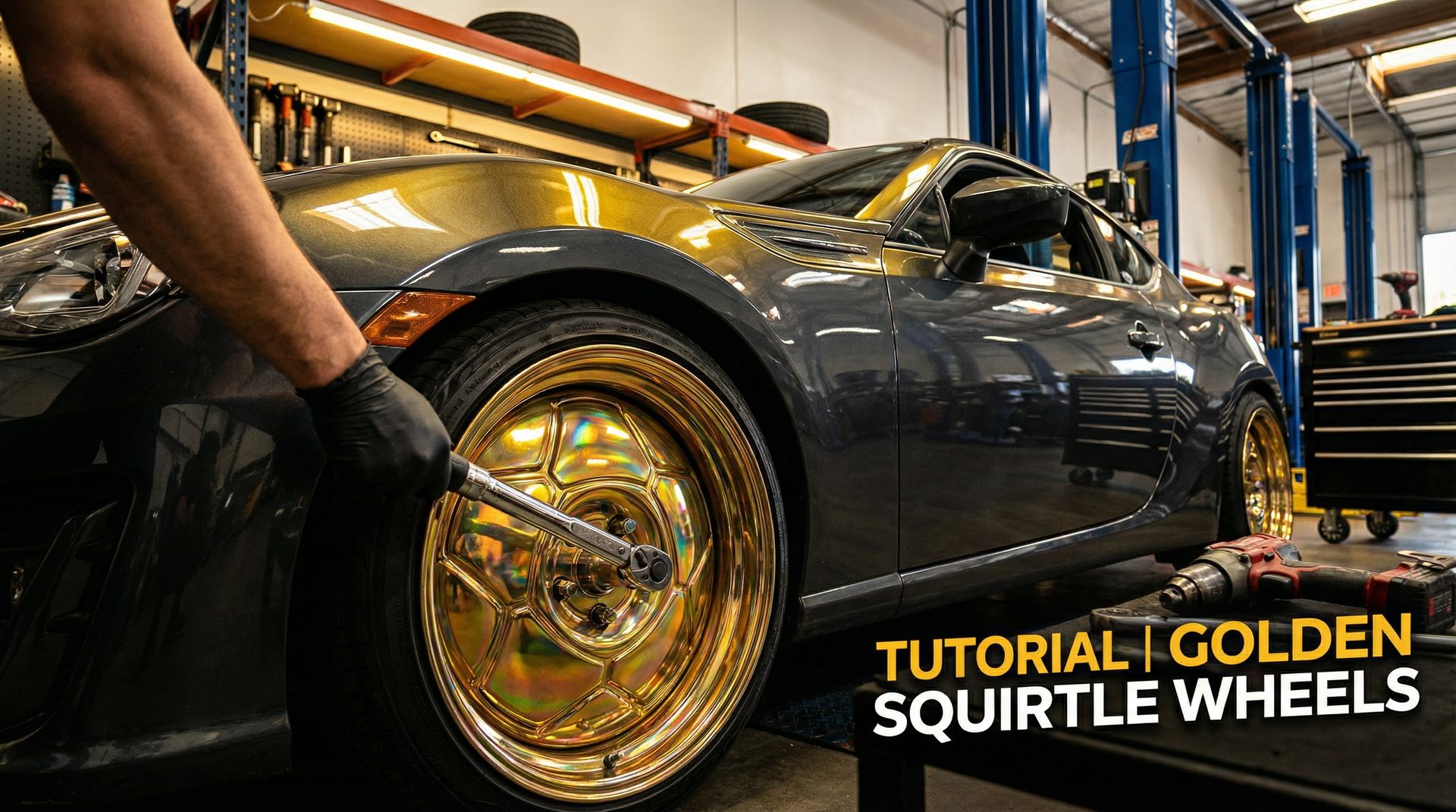 91修车视频：轮毂改装视频教程